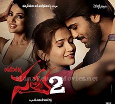 Sathya2 movie review01