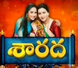 Sharada Telugu Serial – 5th Feb – Last Episode