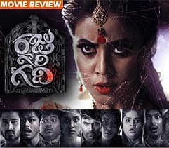 Rajugari Gadhi Movie Review – 3/5