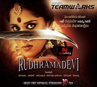 Rudrama Devi Movie Review – 2.5/5