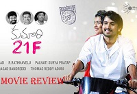 Kumari 21F Movie Review – 3/5