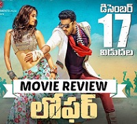 Loafer Movie Review – 2.75/5