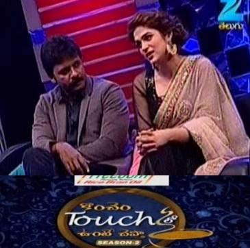 Koncham Touch lo Unte Cheptha – 20th Mar with Satyam Rajesh,Swetha Raj