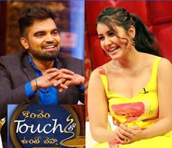 Konchem Touch Lo unte cheptha with Raasi Kanna – 29th May