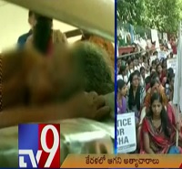 Nursing student gangraped in Thiruvananthapuram
