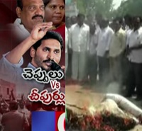 Tension in Anantapur over Jagan’s Anti-Chandrababu Comments