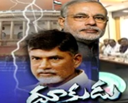 AP Special Status : TDP ups the ante on BJP