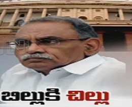 AP CM chandrababu and TRS Minister KTR fires on Congress over KVP Private bill