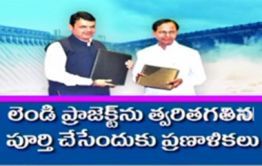 CM KCR Writes A Letter To Maharashtra Chief Minister Over Speed Up Lendi Project Works