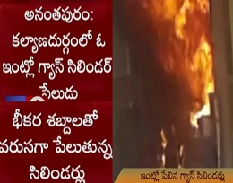 Cylinder blast in a house in Anantapur