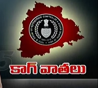 CAG Faults Telangana Government For Irrigation Project Delays