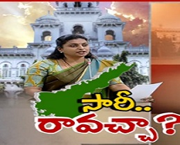 MLA Roja Says Sorry | Apologize Letter to Speaker Ahead of Assembly Meeting