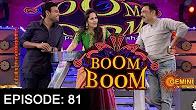 Boom Boom Show with Naresh, Naveen – E 81- 30th Oct