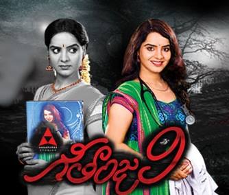 Geethanjali New Daily Serial – E343 – 28th Oct – Last and Final Episode