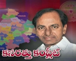 KCR meets partymen from districts over new districts formation