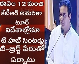 Minister KTR to Launch T-Bridge in USA