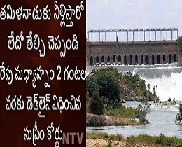 Supreme Court Warns Karnataka Govt over Cauvery Water Dispute