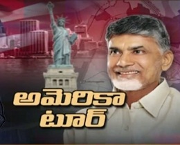 Chandrababu to tour USA, to showcase AP’s investment potential