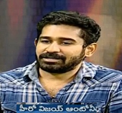 Bethaludu Vijay Antony Exclusive Interview || Special Chit-Chat