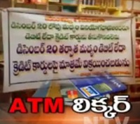 Even Wine Shops Support For Cashless Transactions in Warangal