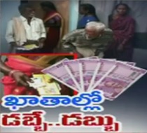 Demonetisation effect | Poor people became Millionaires overnight in East Godavari District