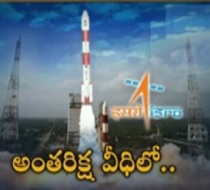 ISRO aims for world record – Launching 83 satellites on a single rocket