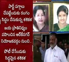 Sasikala eyes Tamil Nadu CM seat ?