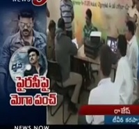 Piracy Effect on Ram Charan Dhruva Movie | Mega Fans Create Tension at Nellore