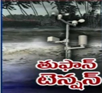 Cyclone Vardha set to hit AP the day after tomorrow