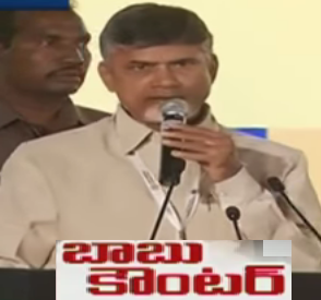 CM Chandrababu Naidu Strong Counter To Opposition Parties