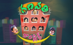 Ganapathi Complex | Comedy Serial | E72 – 1st July