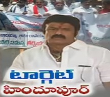 YCP and CPI Leaders Files Complaint Against TDP MLA Balakrishna