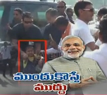 PM Narendra Modi Stops His Convoy To Meet 4-Year Old Girl