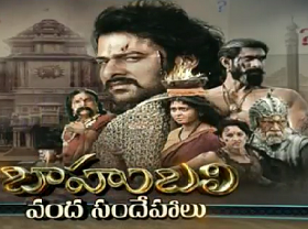 Baahubali : Hundreds Of Questions Remain