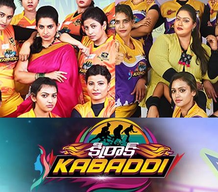 Kirakk Kabaddi Show – 3rd Feb