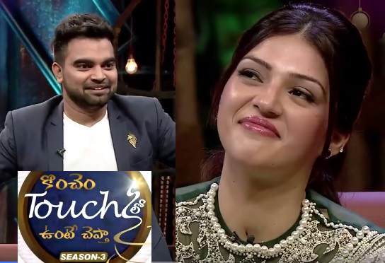 Konchem Touch Lo Unte Cheptha with Mehreen Kour – 2nd Oct