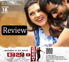 Raja The Great Movie Review