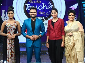 Konchem Touch lo Unte Cheptha – TV Artists Haritha, Suhasini – 10th Dec