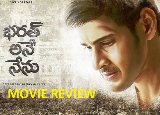 Bharat Ane Nenu Movie Review