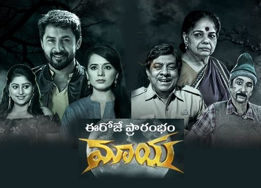 Maaya Telugu Serial – E89 – 9th Nov