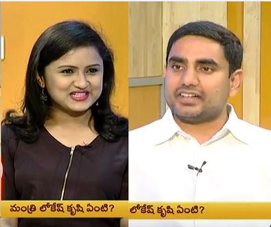 Face to face with Nara Lokesh