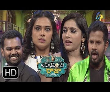 Anubhavinchu Raja Comedy Show – 10th Nov – Reshmi, Anchor Hari Teja