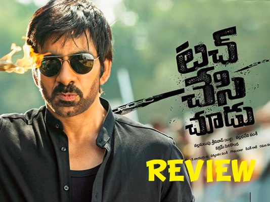 Touch Chesi Chudu Movie Review – 2.5/5